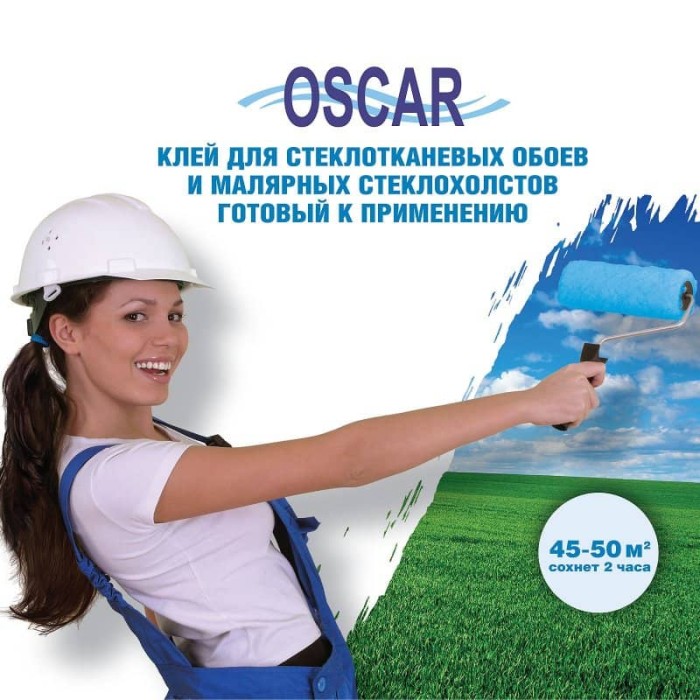 Готовый клей Oscar для стеклообоев, ведро 10 кг