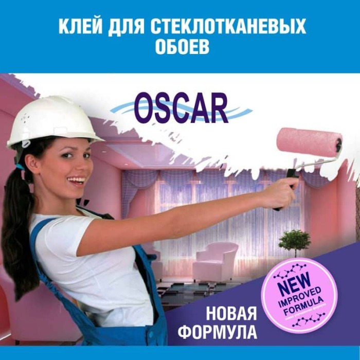 Сухой клей Oscar для стеклообоев, мешок 1 кг
