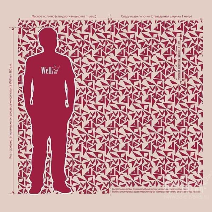 Стеклообои Джаз WD740 Wellton Decor