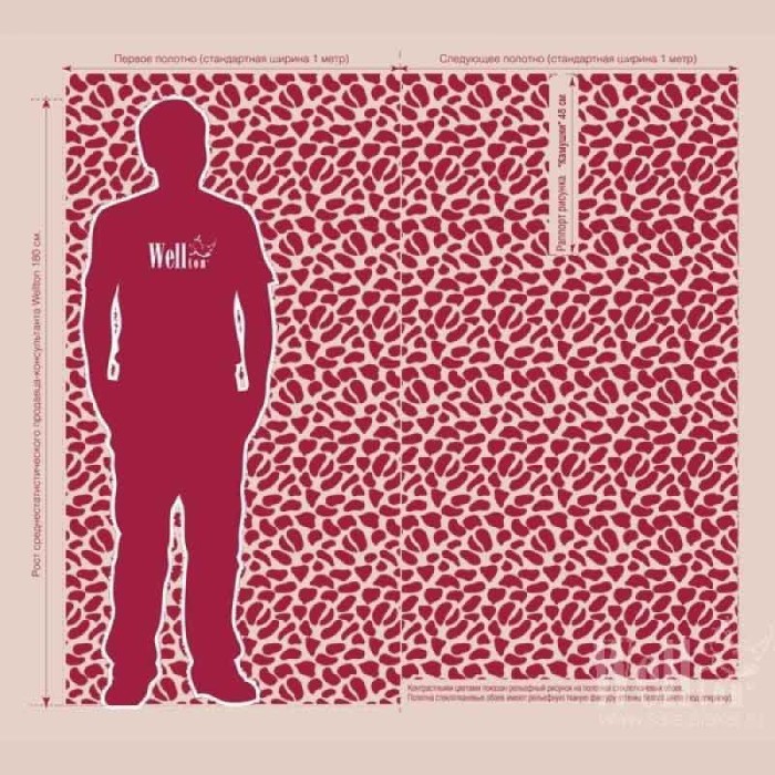 Стеклообои Камушки WD860 Wellton Decor