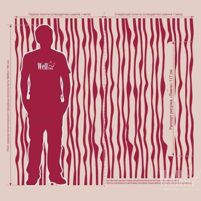 Стеклообои Лиана WD720 Wellton Decor