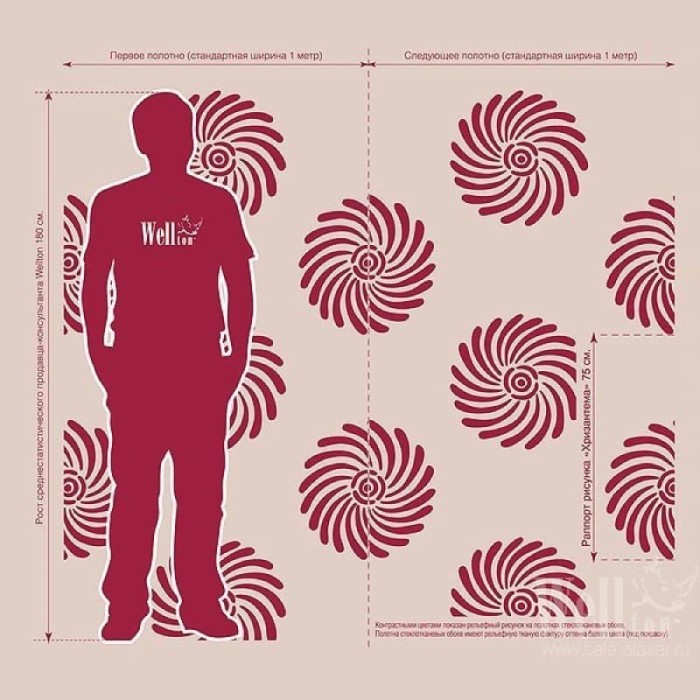 Стеклообои Хризантема WD790 Wellton Decor