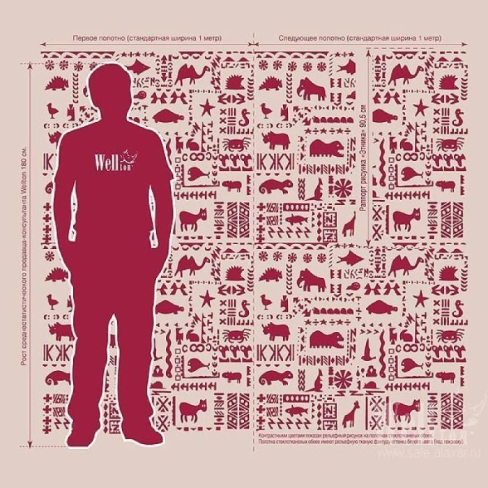 Стеклообои Этника WD840 Wellton Decor